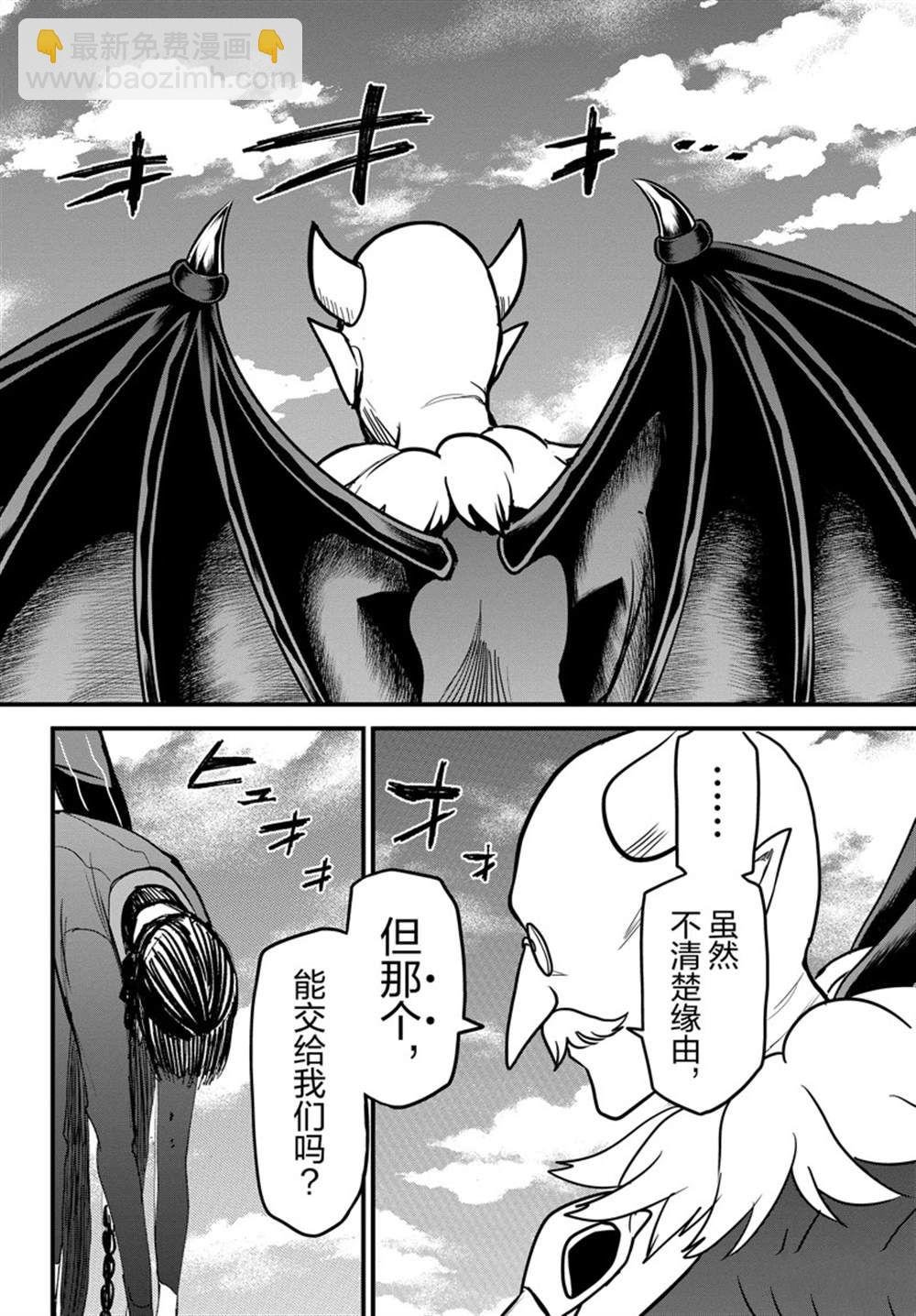 第263话