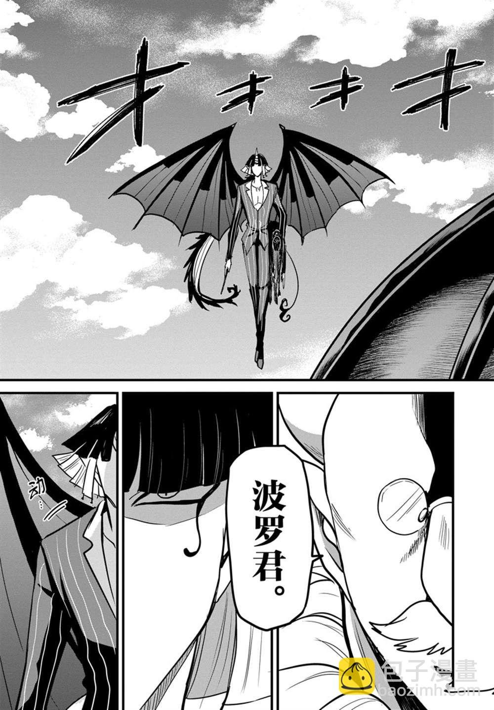 第263话