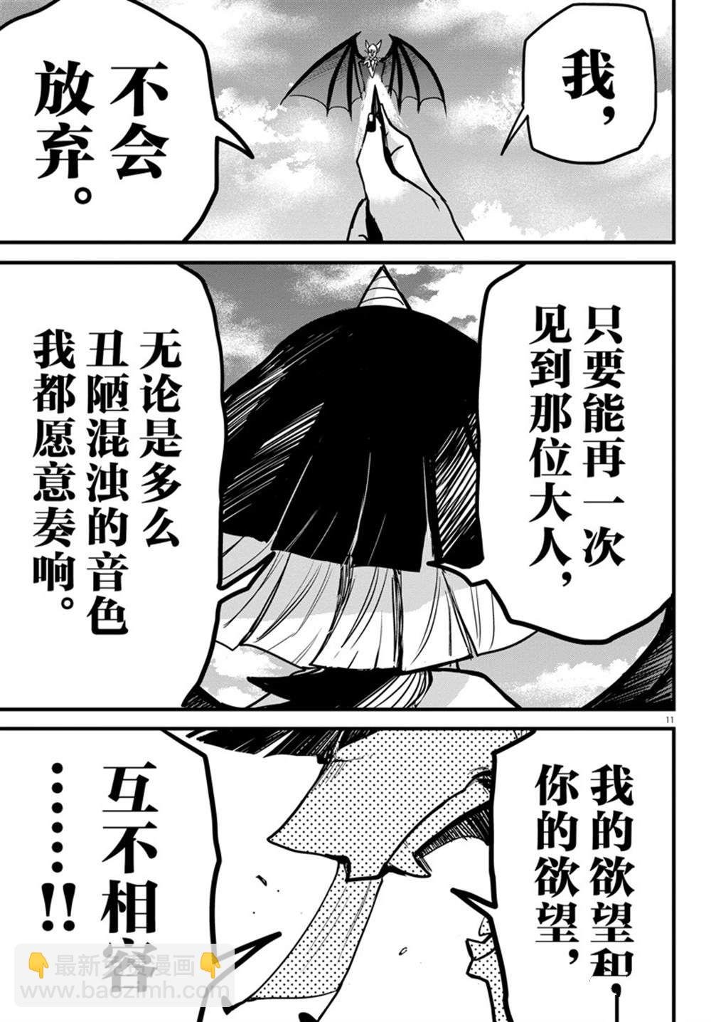 第263话