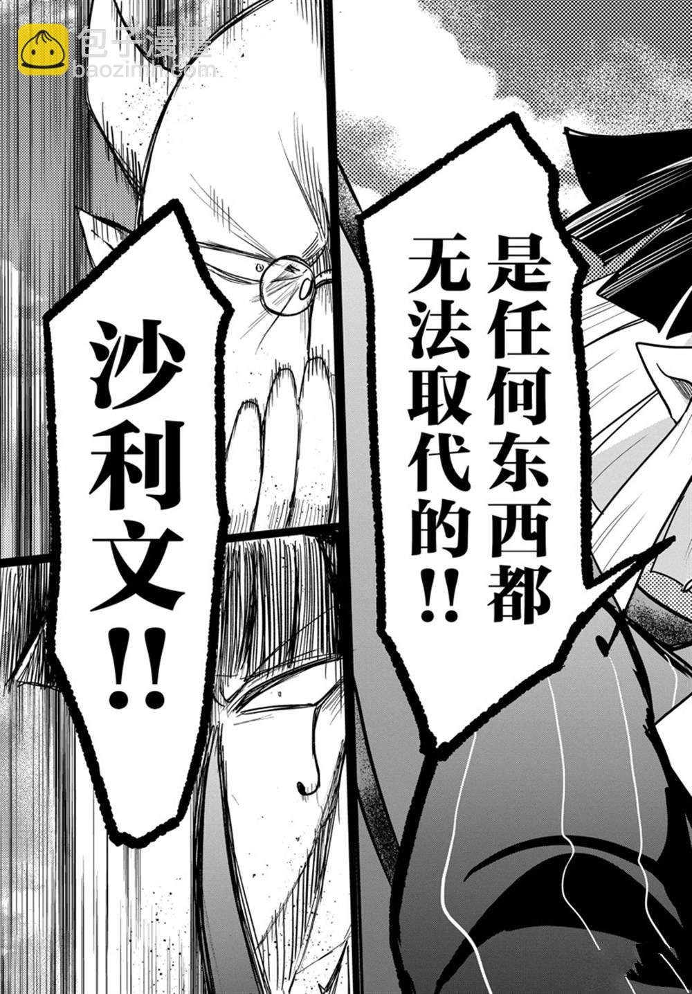 第263话