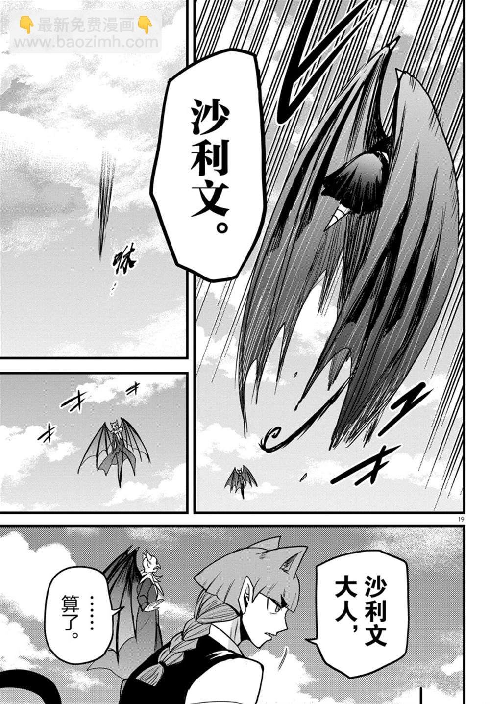 第263话