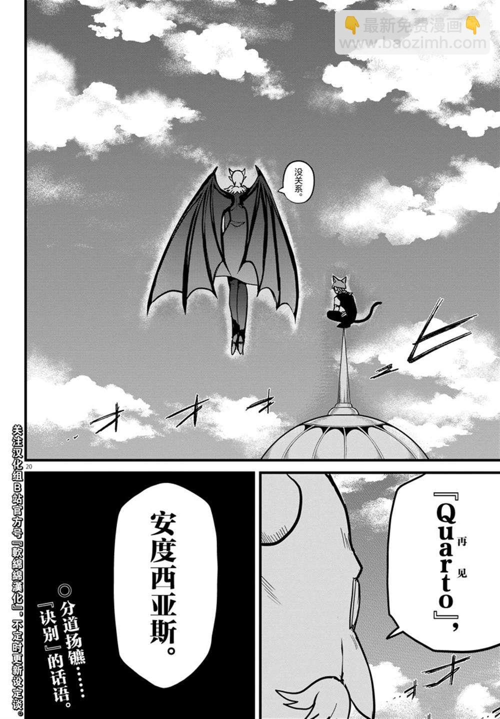 第263话