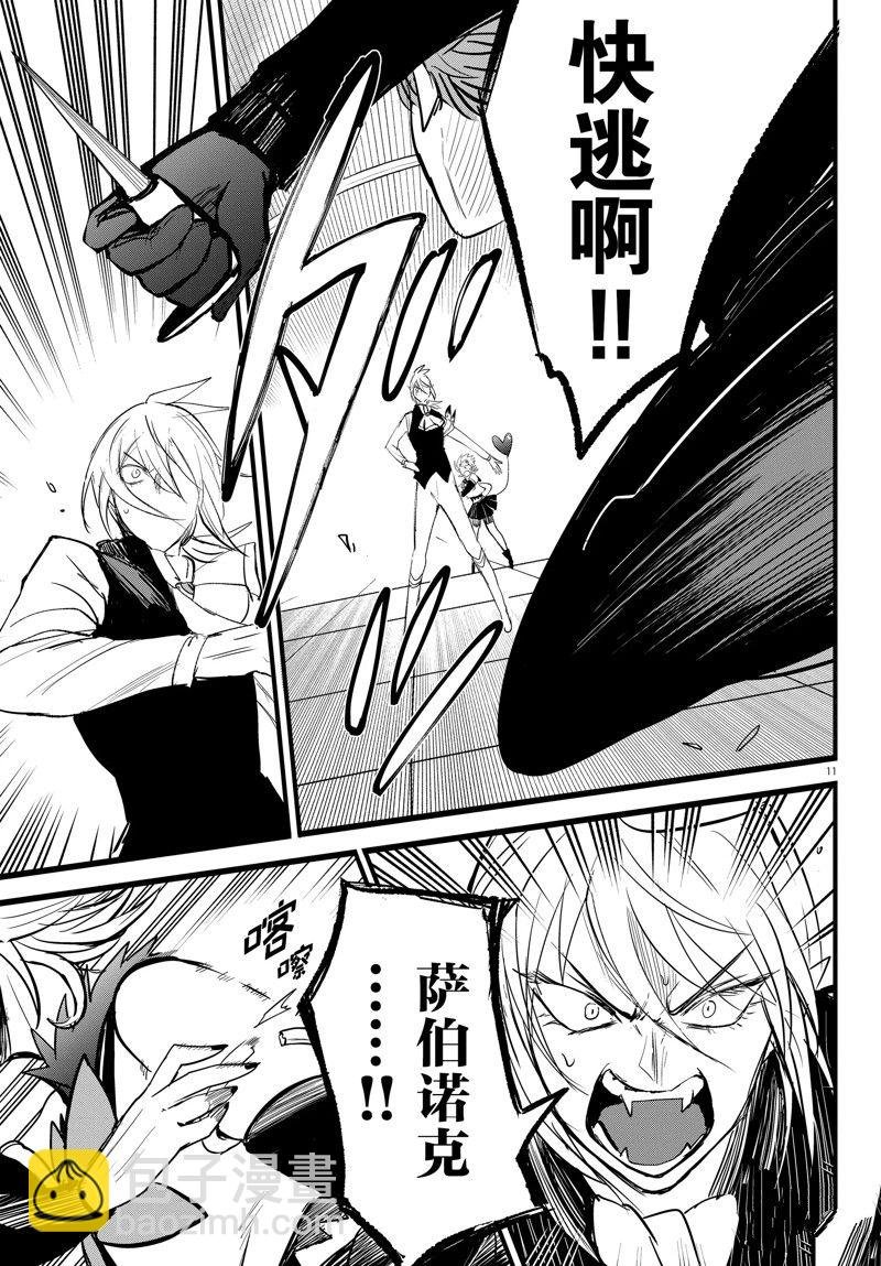 第264话
