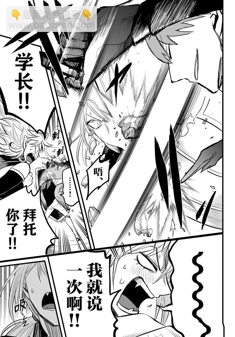第264话