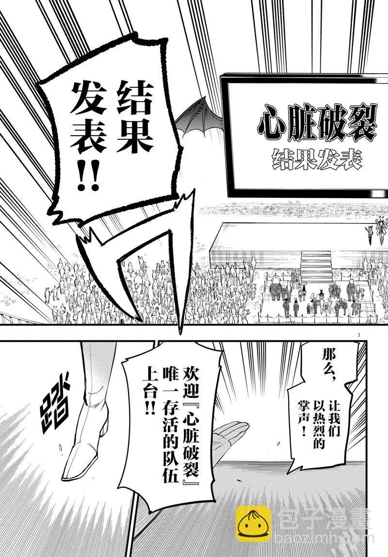 第265话