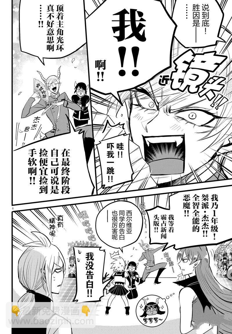 第265话