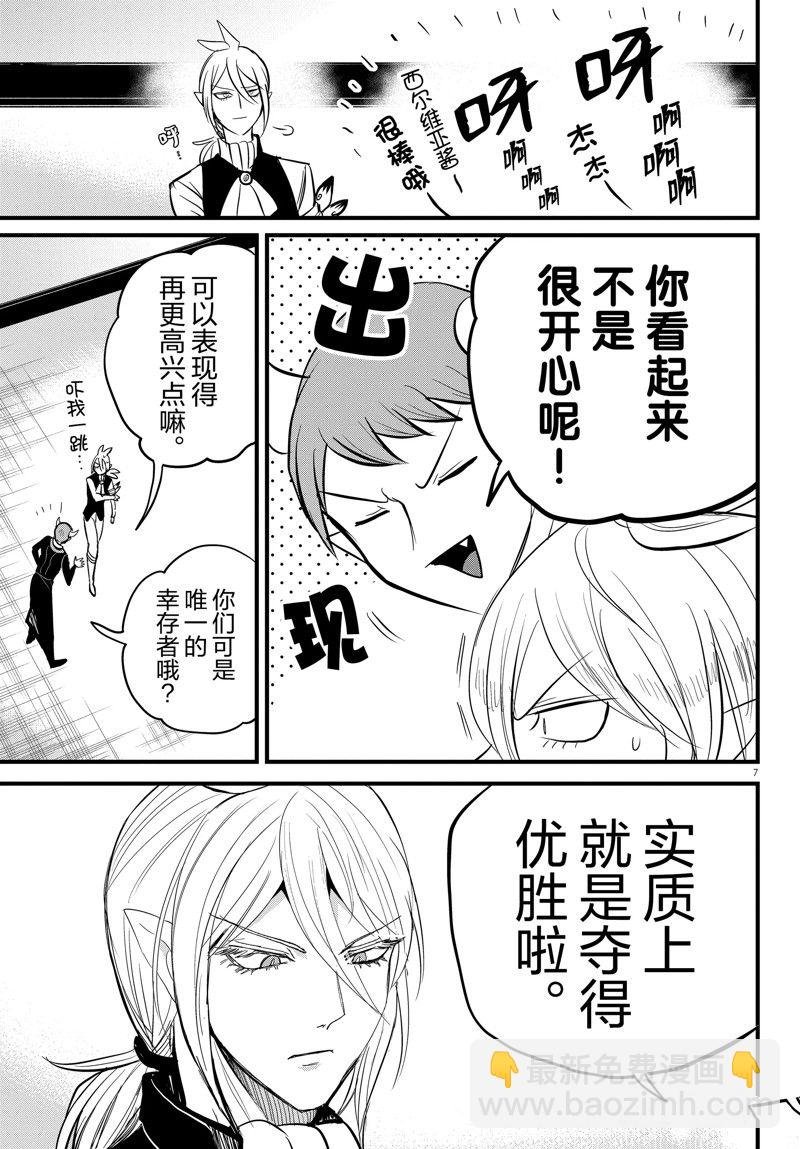 第265话