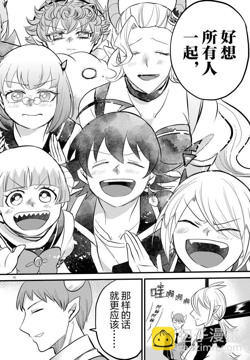 第265话