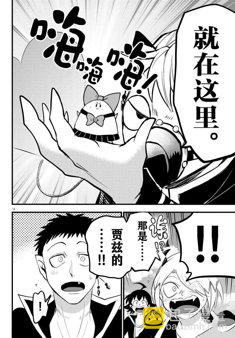 第265话