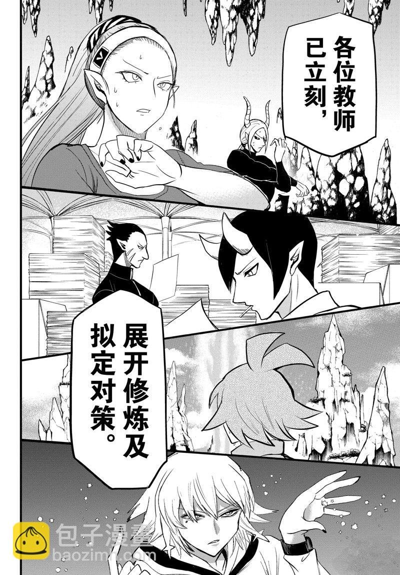 第267话