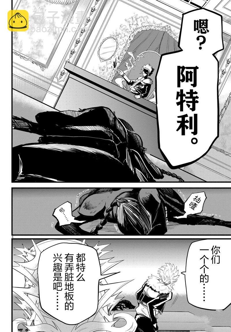 第267话