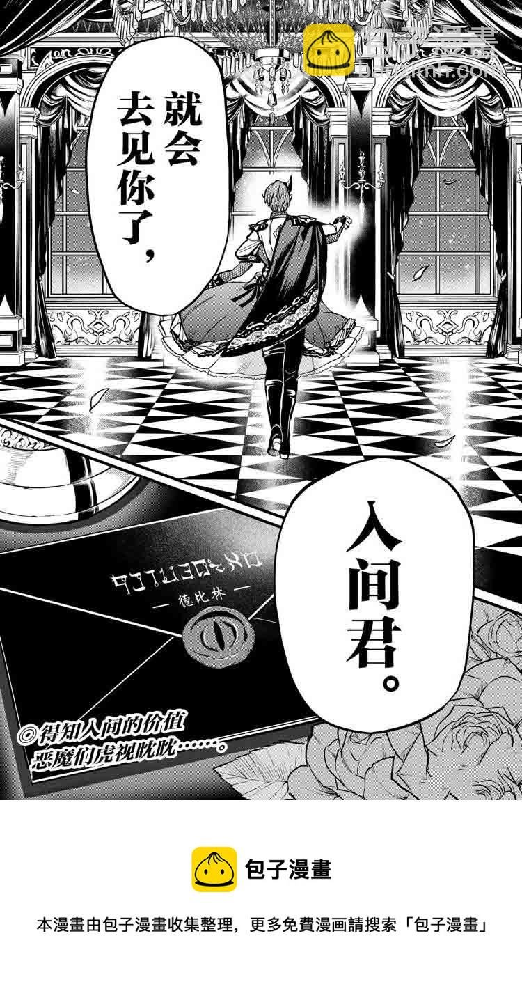 第267话