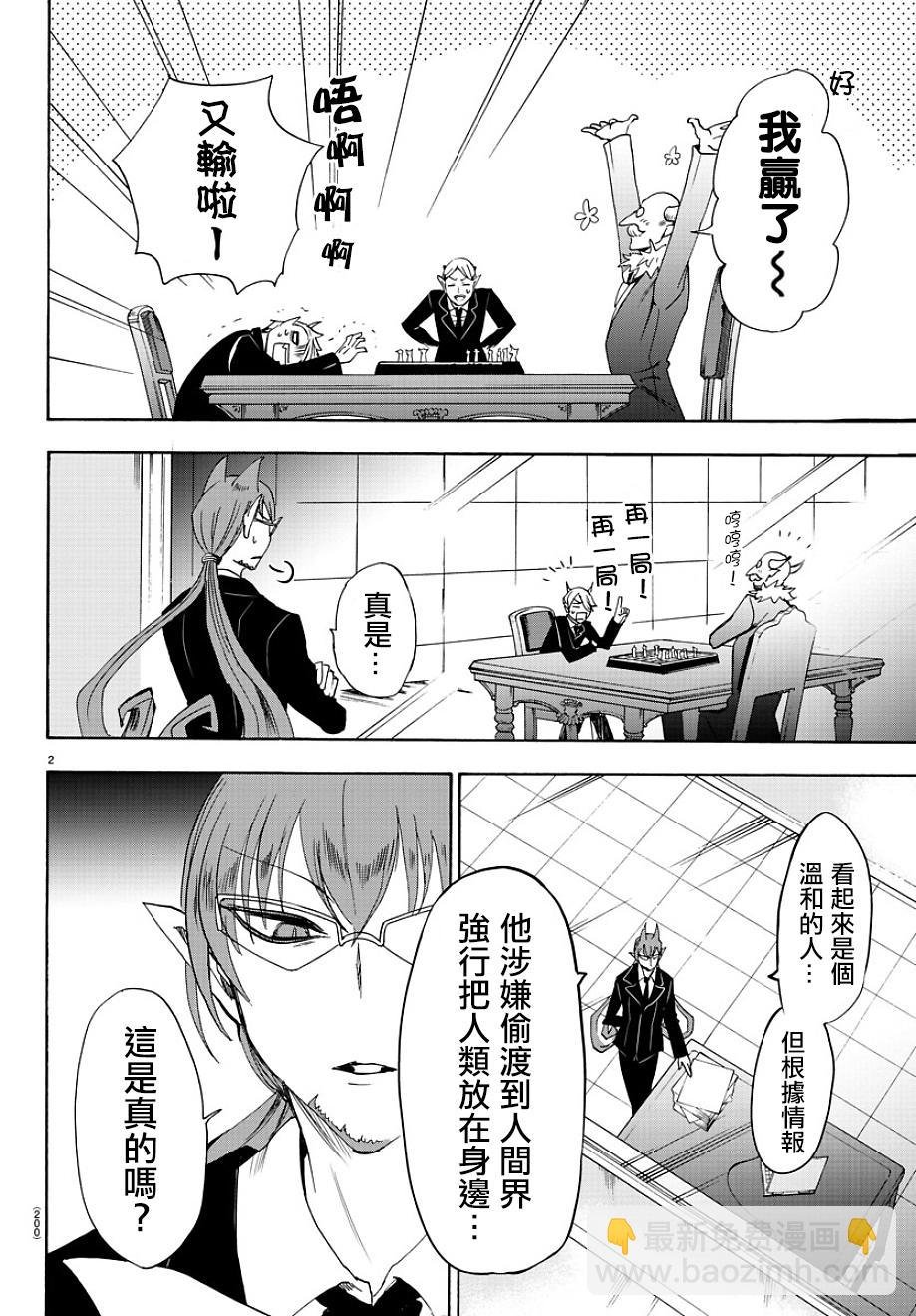 第27话