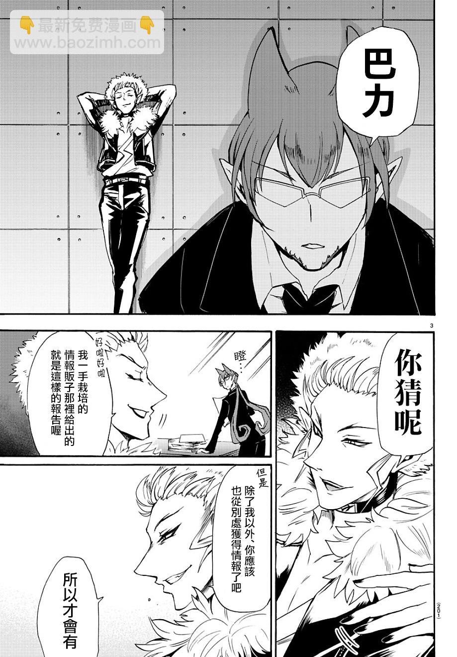 第27话