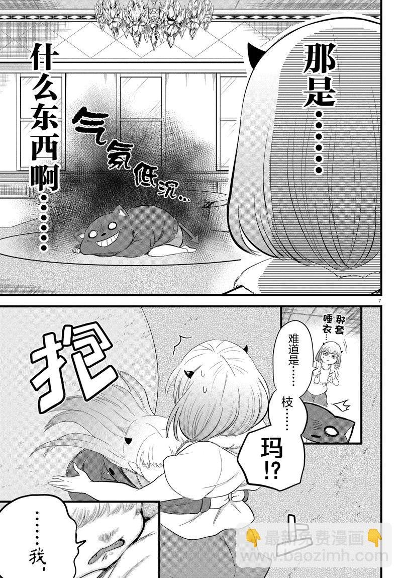 第269话