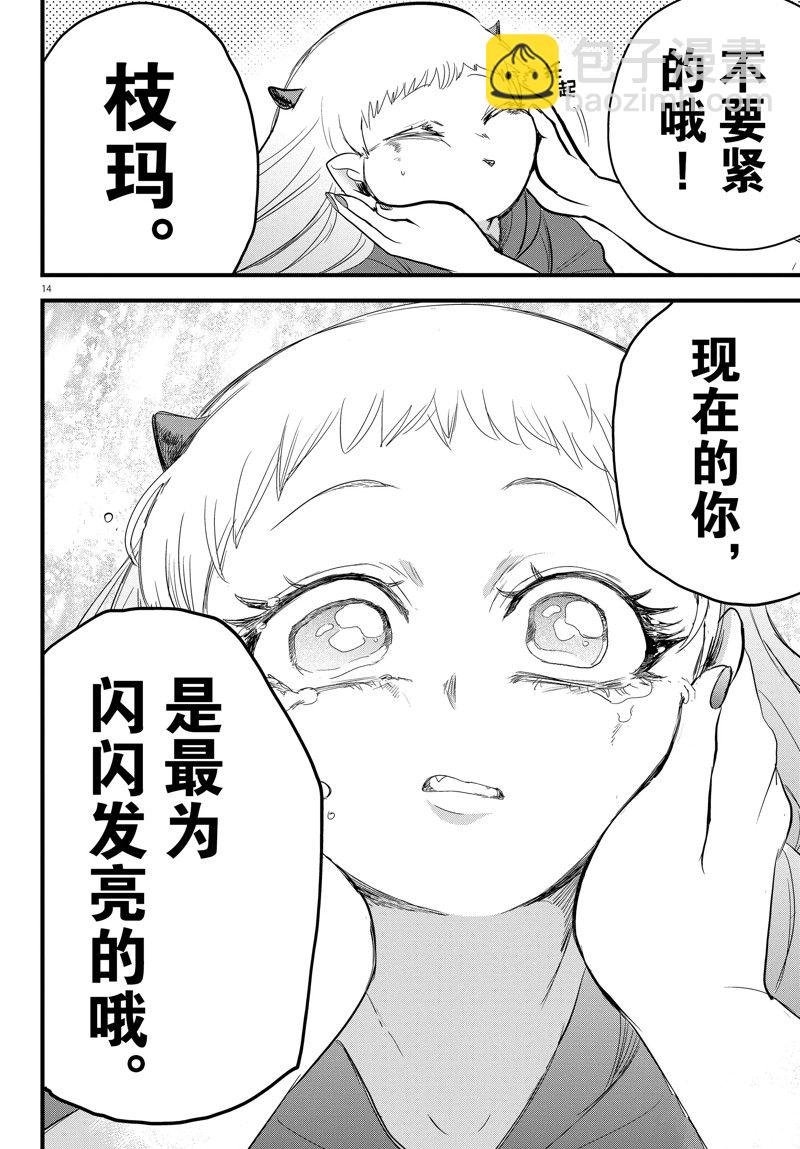 第269话