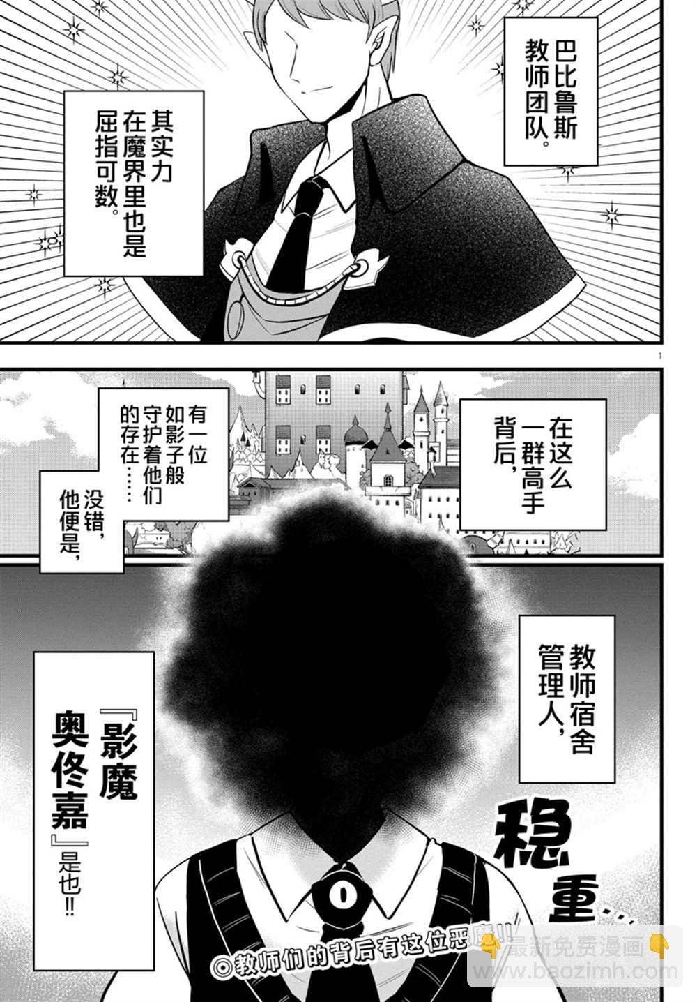 第270话