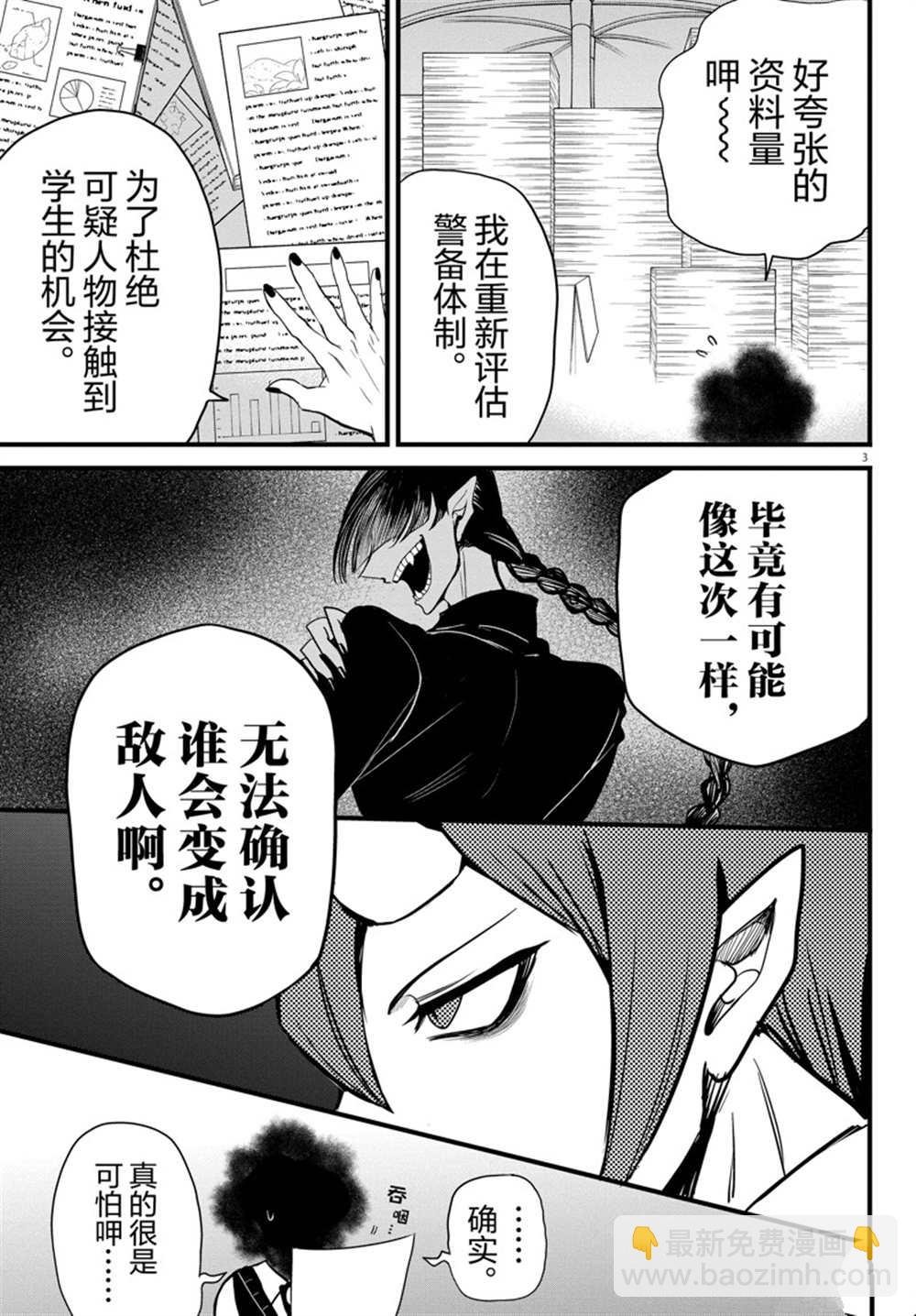 第270话