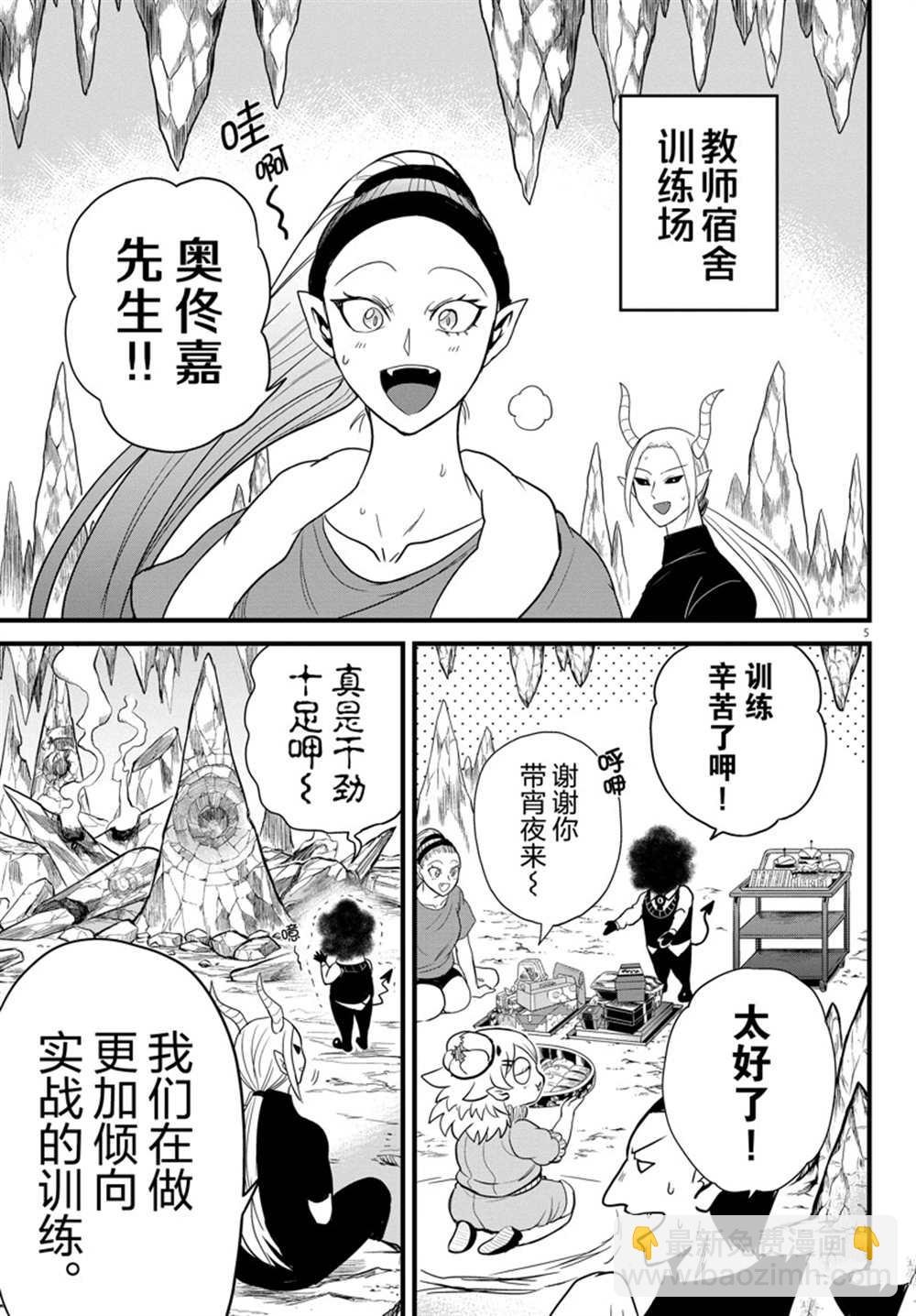 第270话