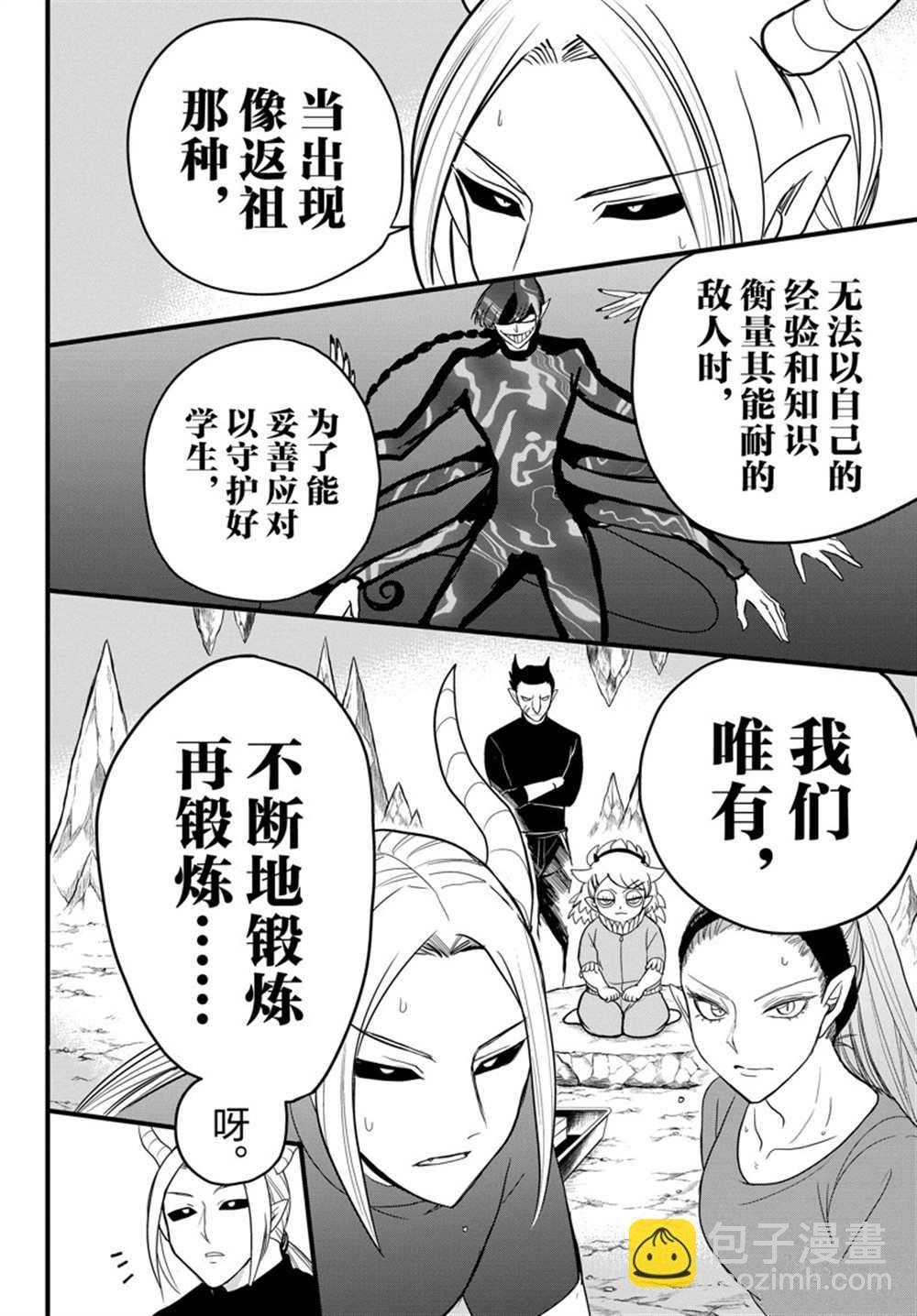 第270话