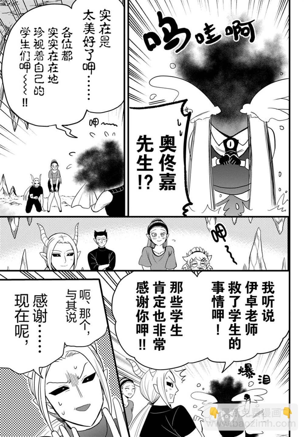 第270话