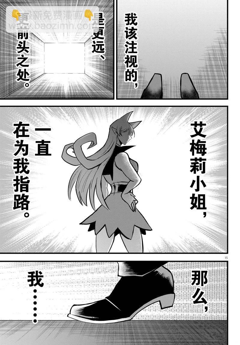 第271话