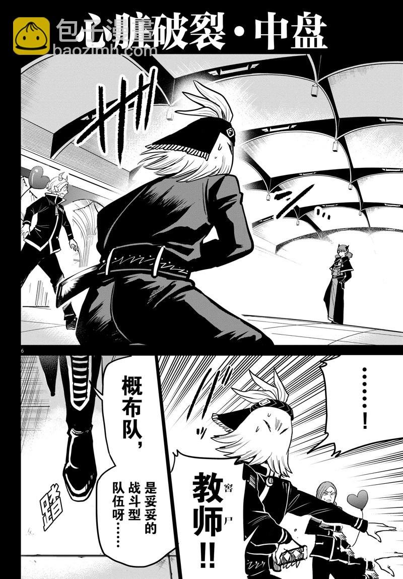 第272话