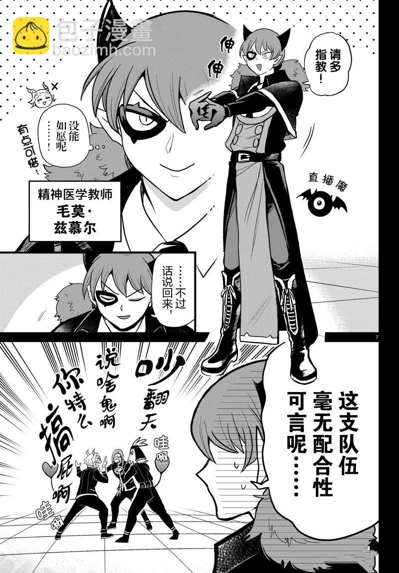 第272话
