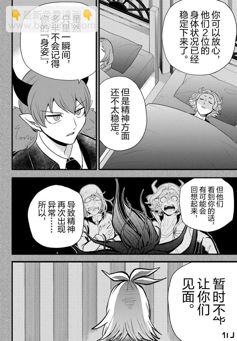 第273话
