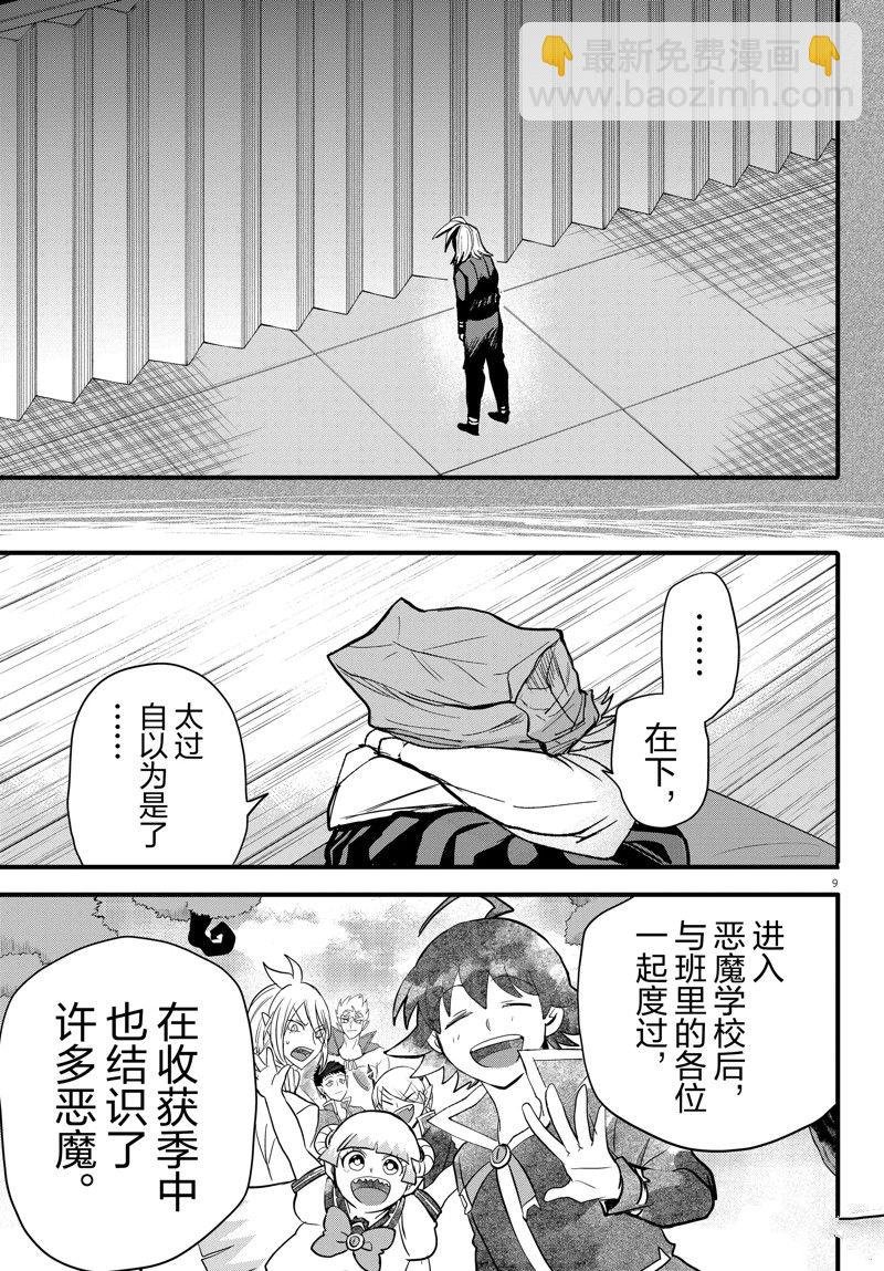 第273话