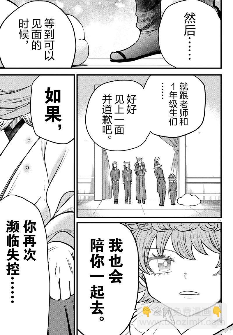 第273话