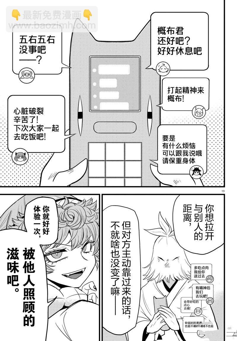 第273话