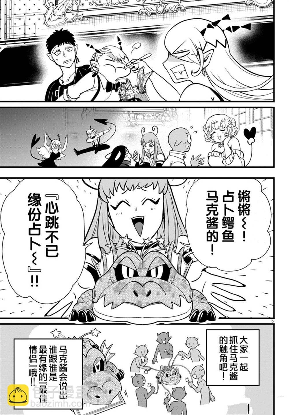 第274话