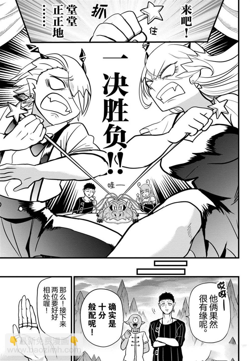 第274话