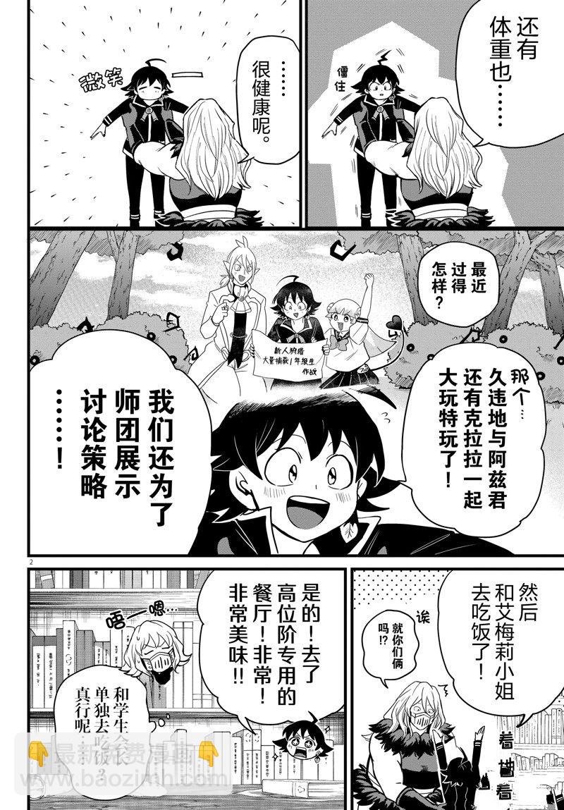 第275话