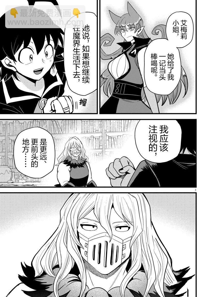 第275话