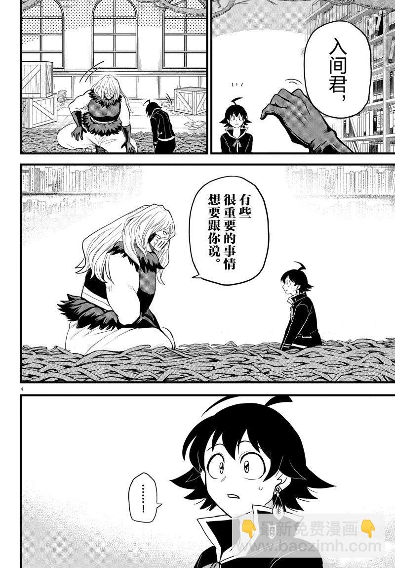 第275话
