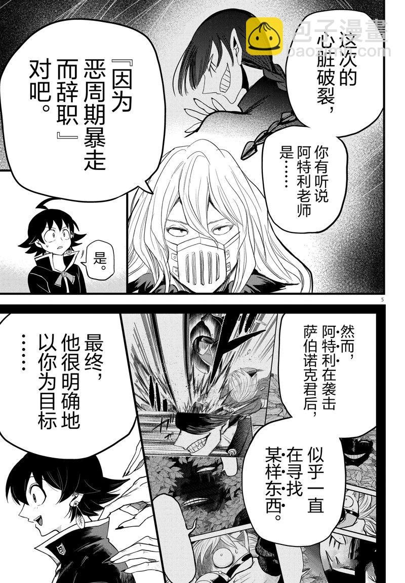 第275话