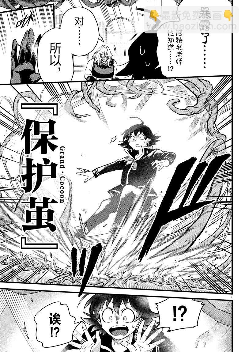 第275话