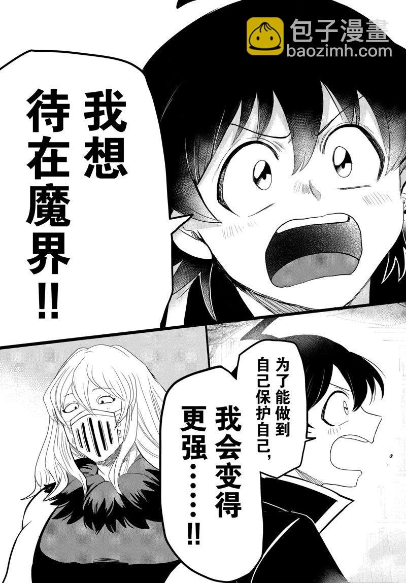 第275话