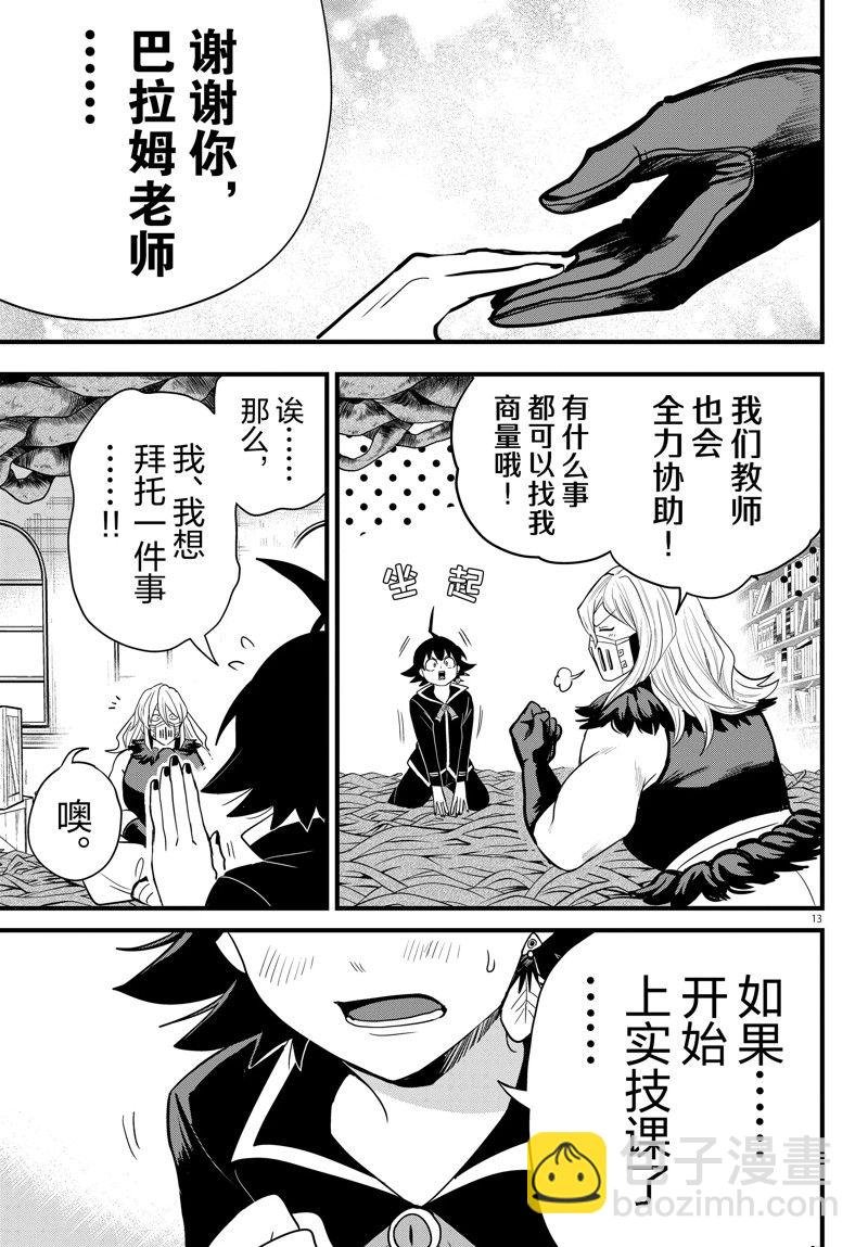 第275话
