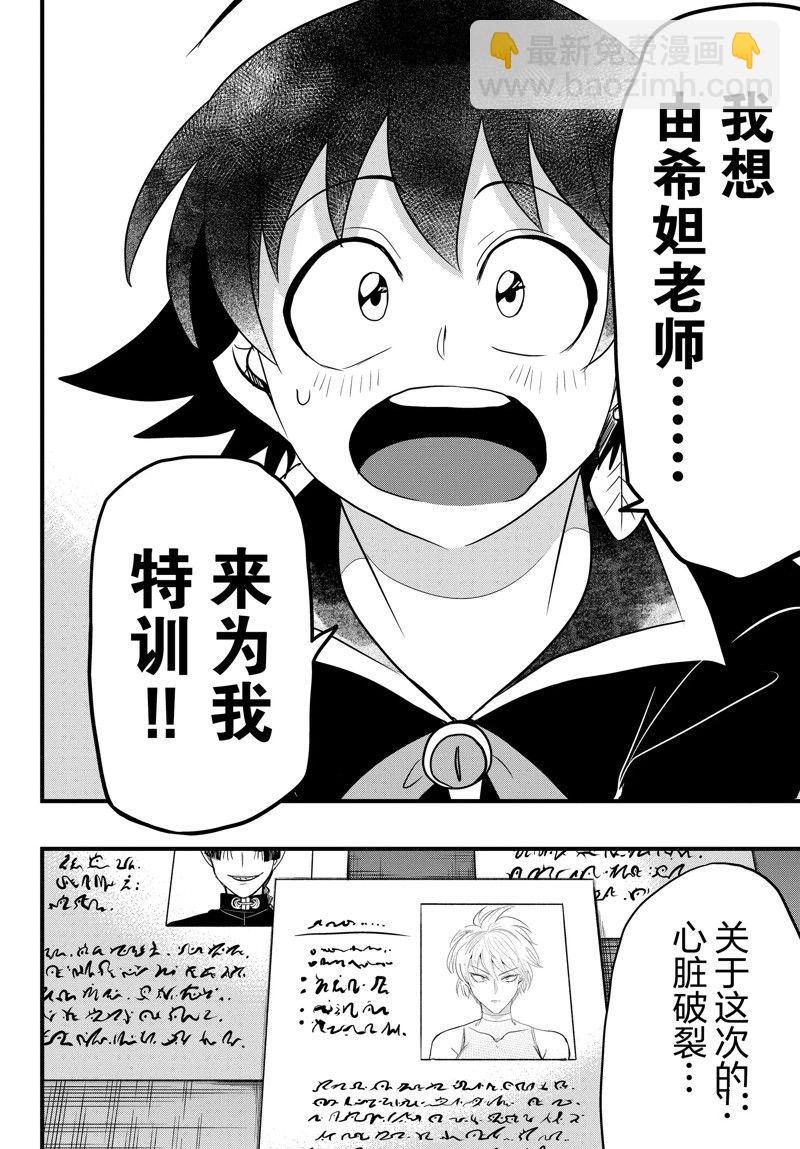 第275话