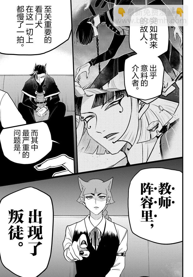 第275话