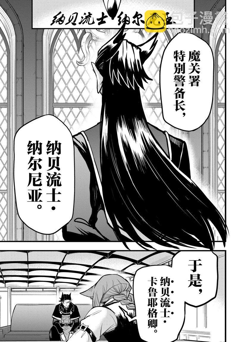 第275话