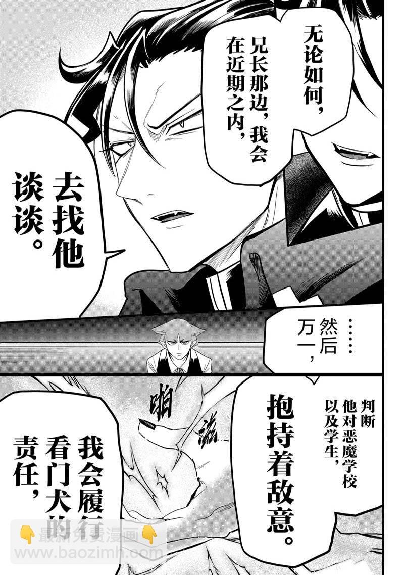 第276话