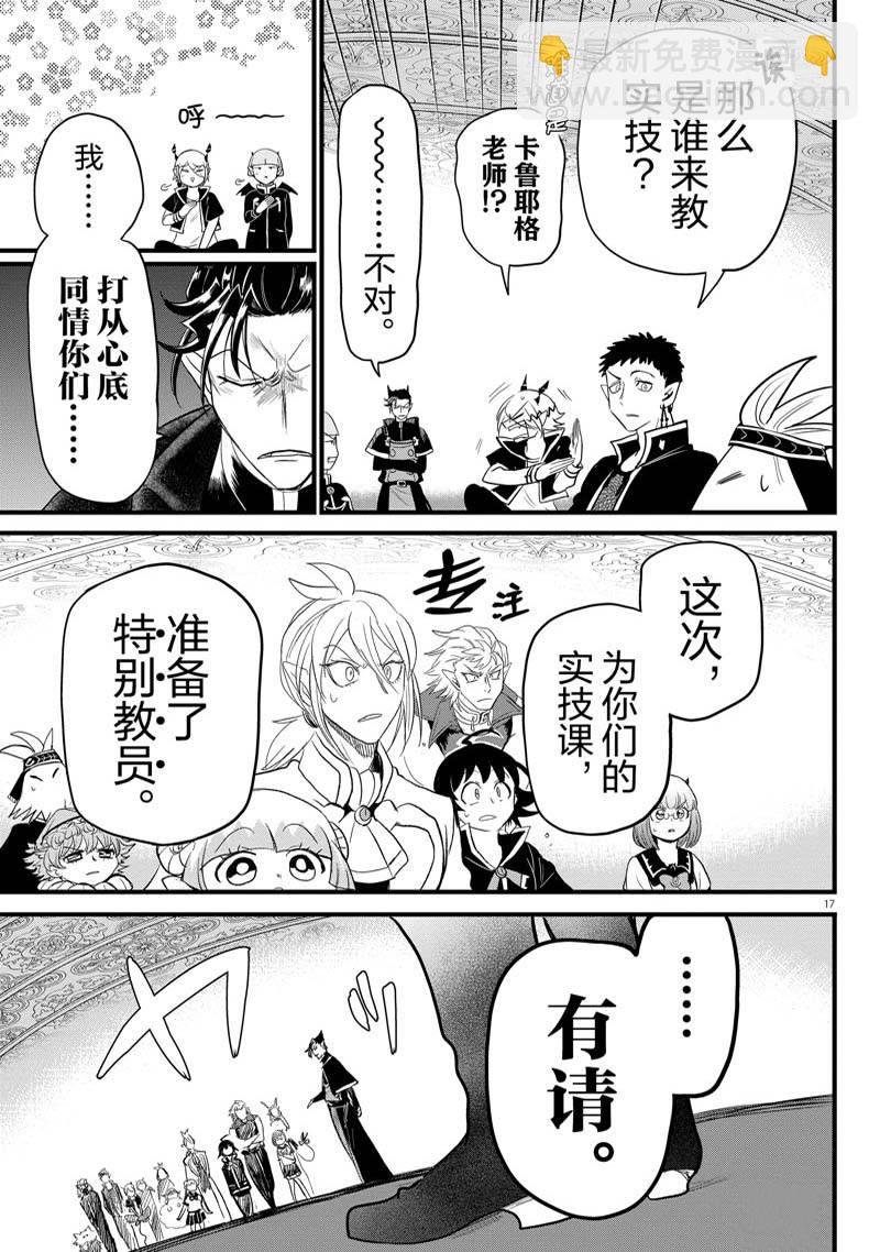 第276话