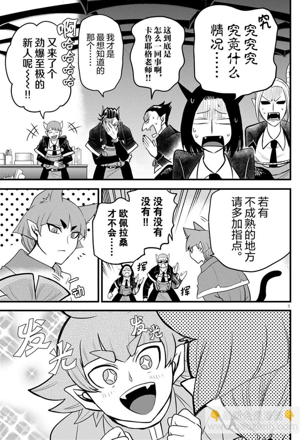 第277话