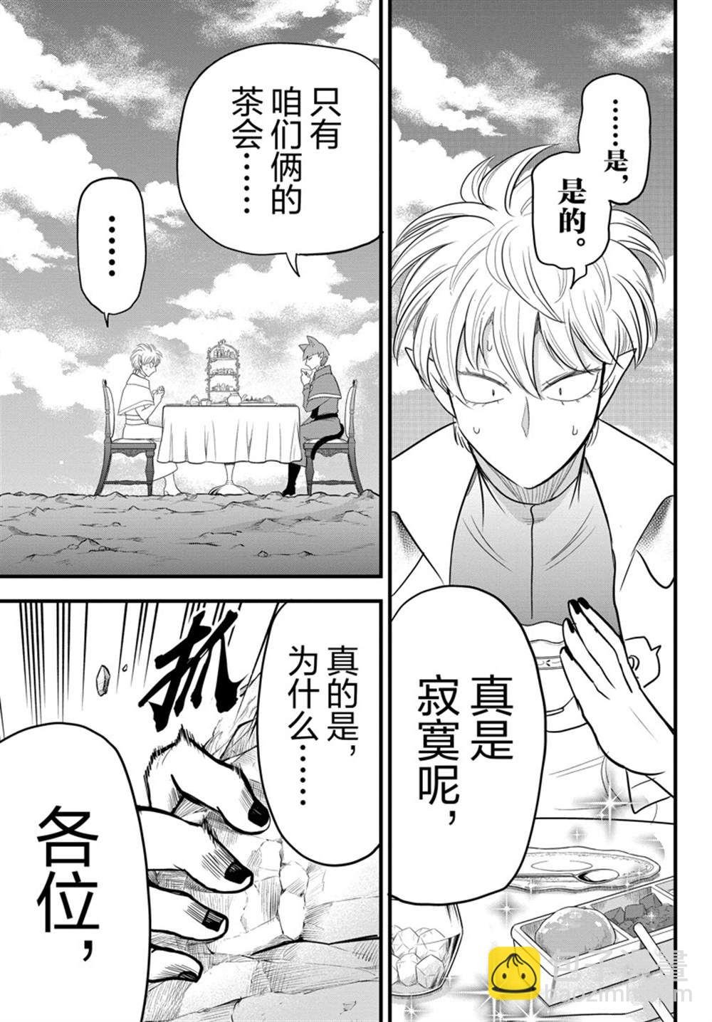第277话
