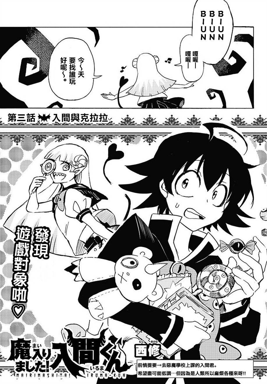 第03话
