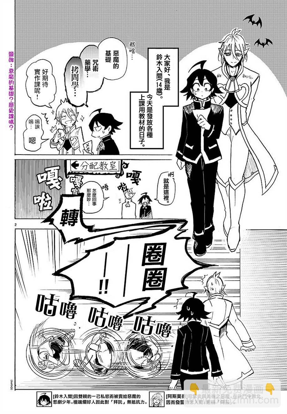 第03话